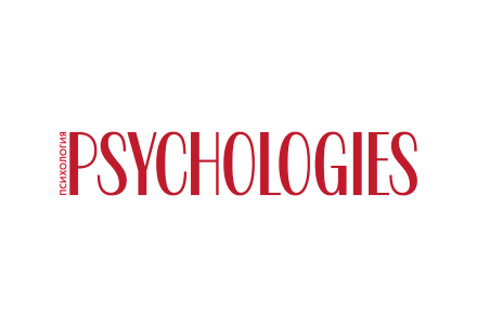 Psyhologies